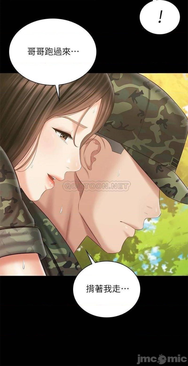 My Sister's Duty Raw Chapter 100 Page 19