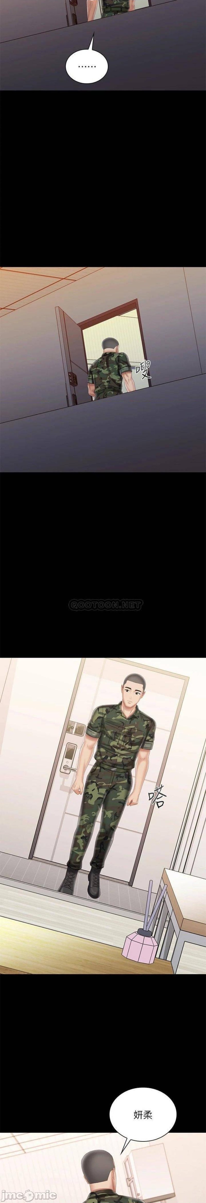 My Sister's Duty Raw Chapter 100 Page 26
