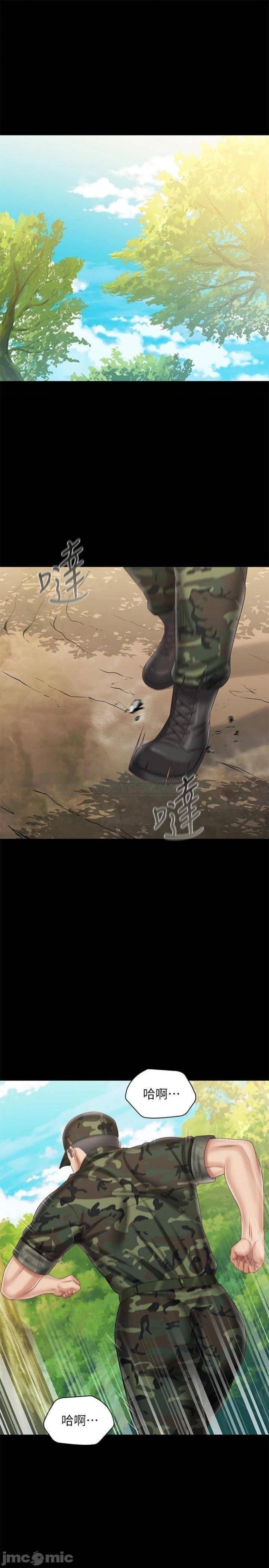 My Sister's Duty Raw Chapter 100 Page 4