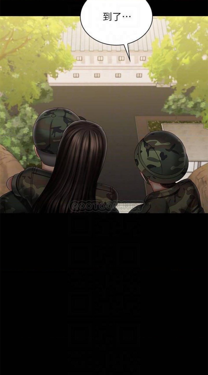 My Sister's Duty Raw Chapter 100 Page 7
