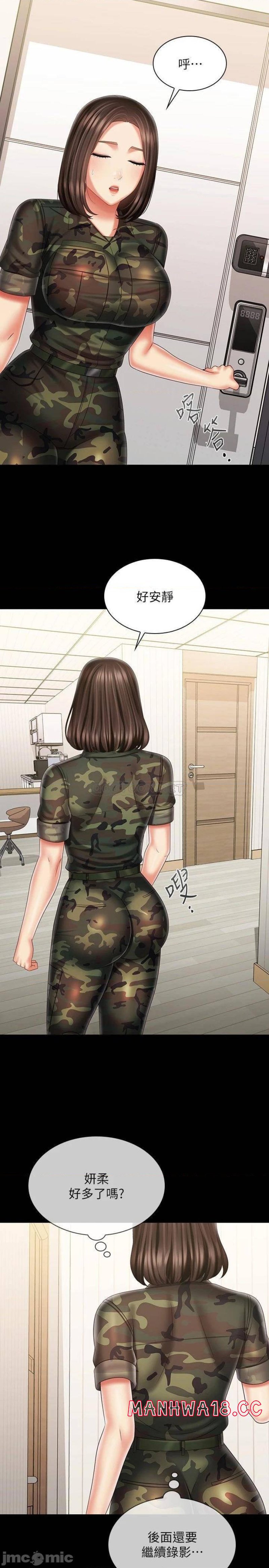My Sister's Duty Raw Chapter 102 Page 5
