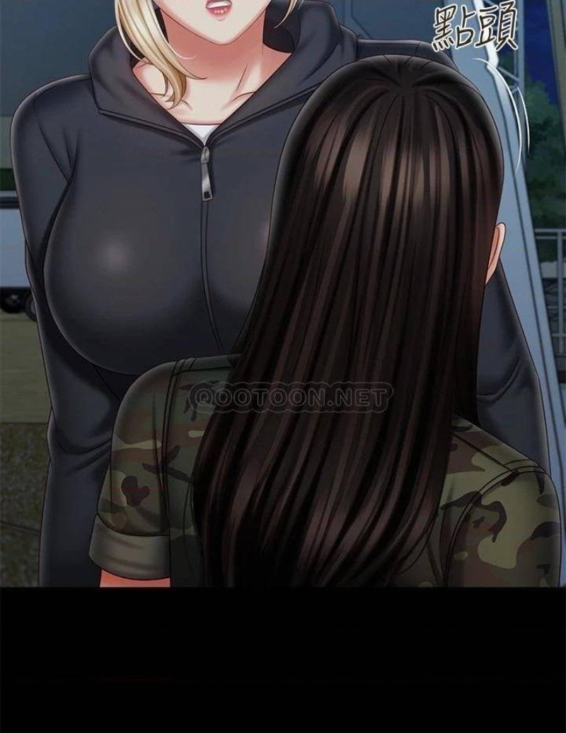 My Sister's Duty Raw Chapter 103 Page 11