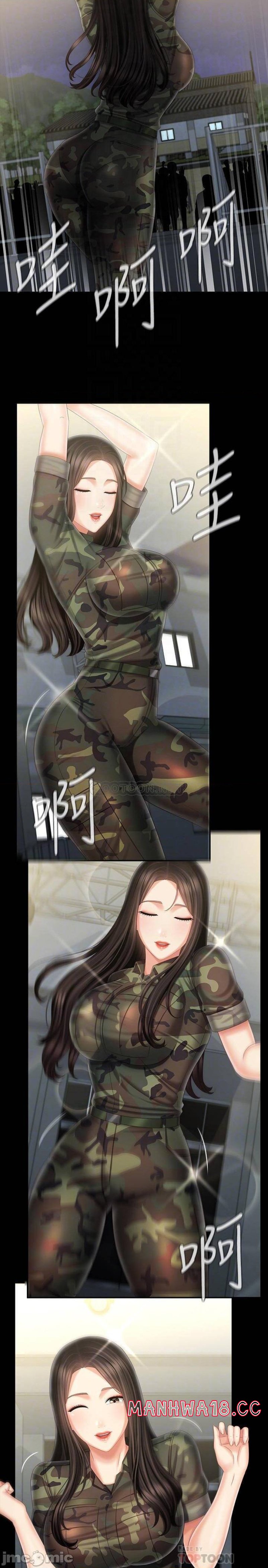 My Sister's Duty Raw Chapter 104 Page 8