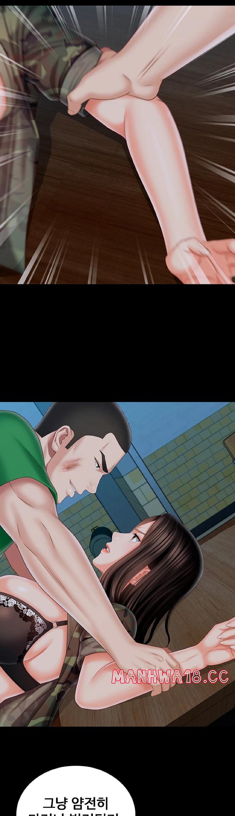 My Sister's Duty Raw Chapter 105 Page 16