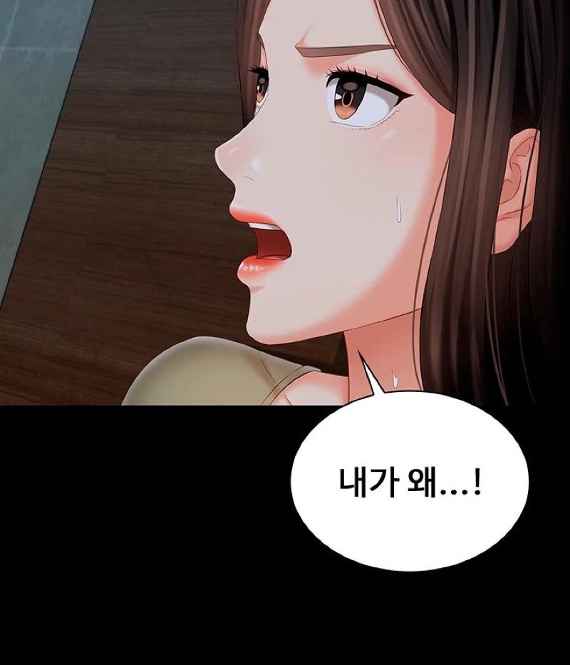 My Sister's Duty Raw Chapter 105 Page 19