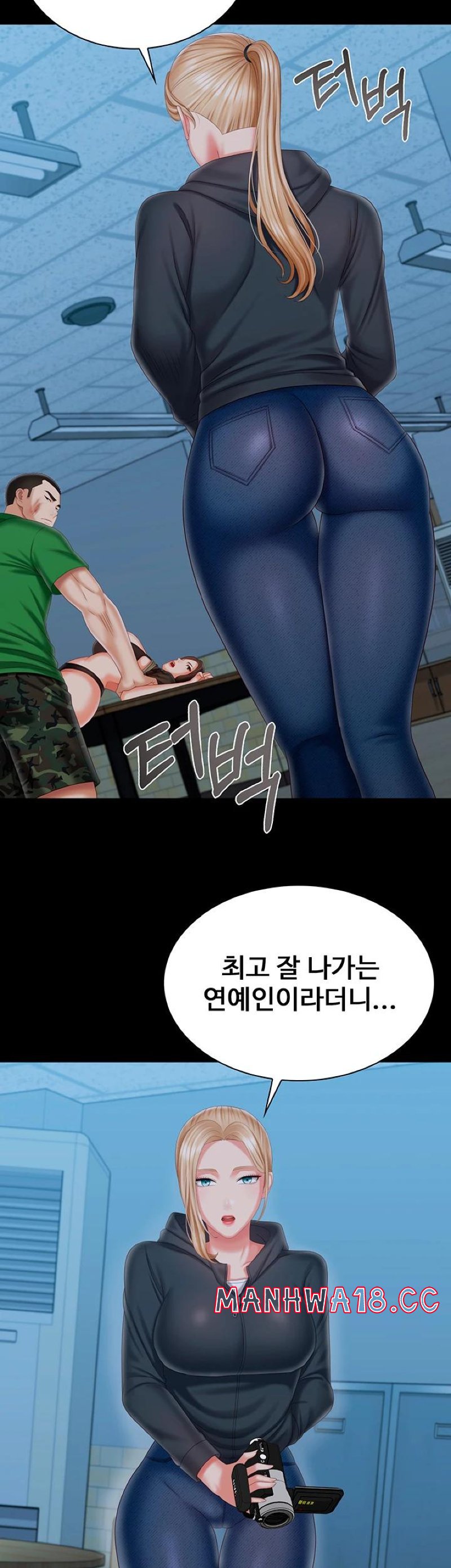 My Sister's Duty Raw Chapter 105 Page 21