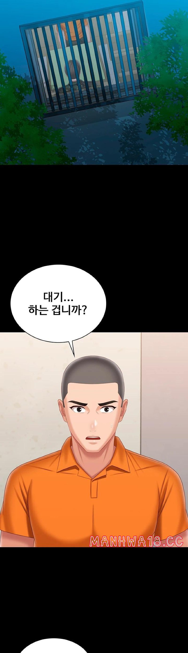My Sister's Duty Raw Chapter 105 Page 27