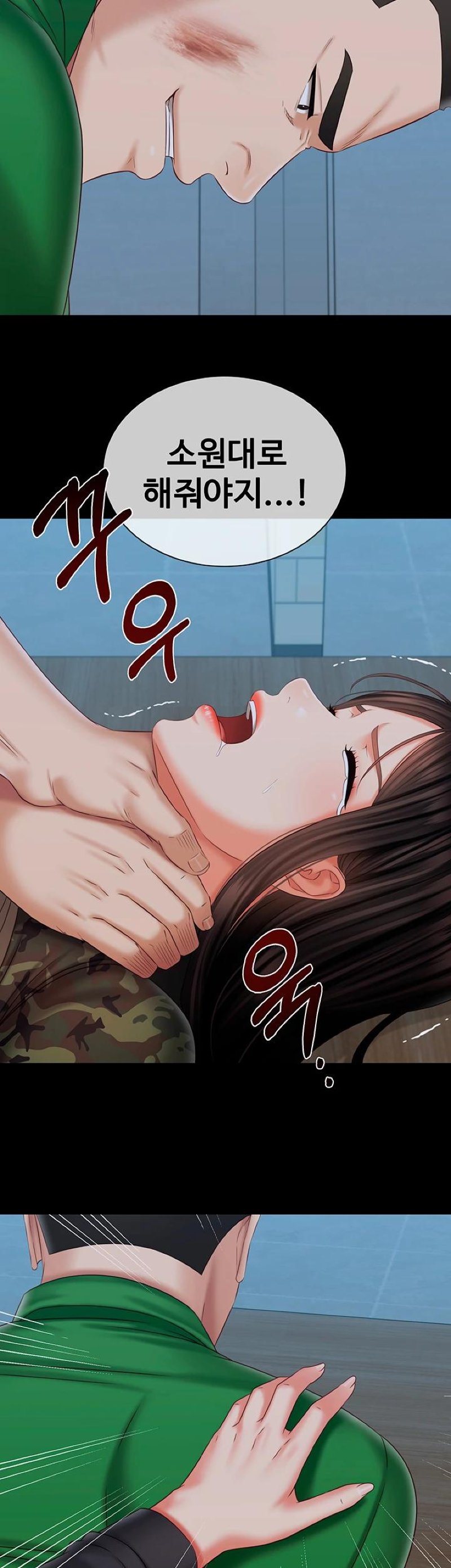 My Sister's Duty Raw Chapter 105 Page 35