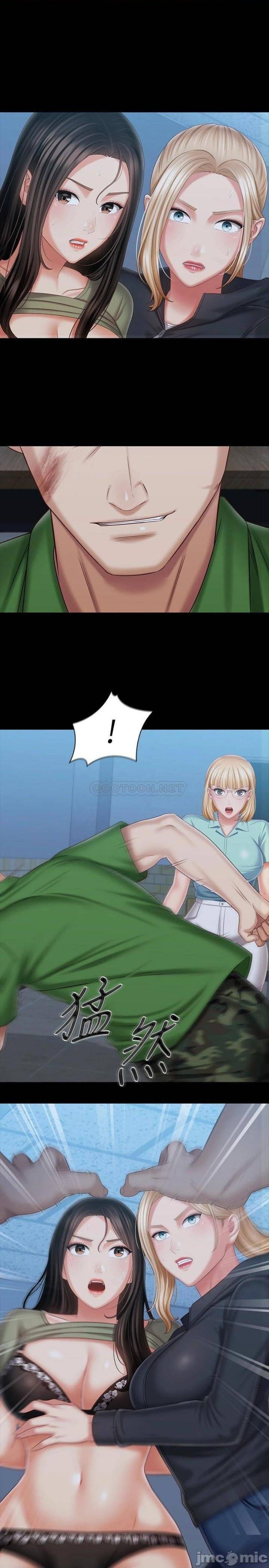 My Sister's Duty Raw Chapter 106 Page 20