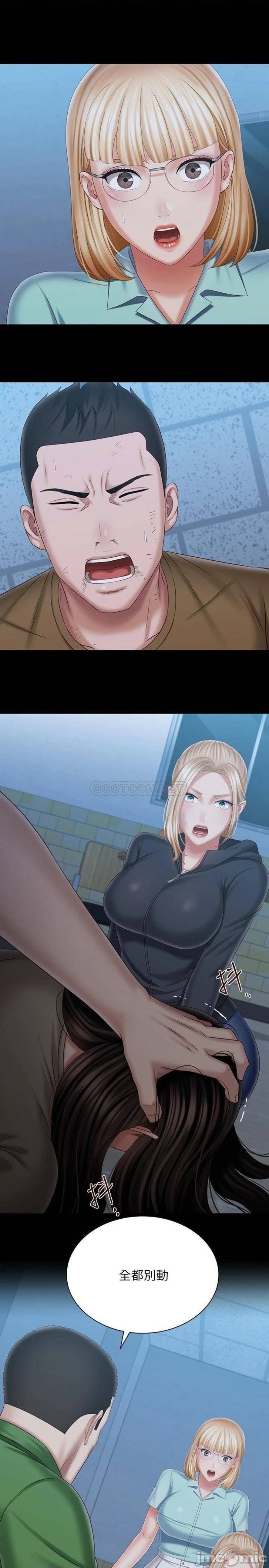 My Sister's Duty Raw Chapter 106 Page 23