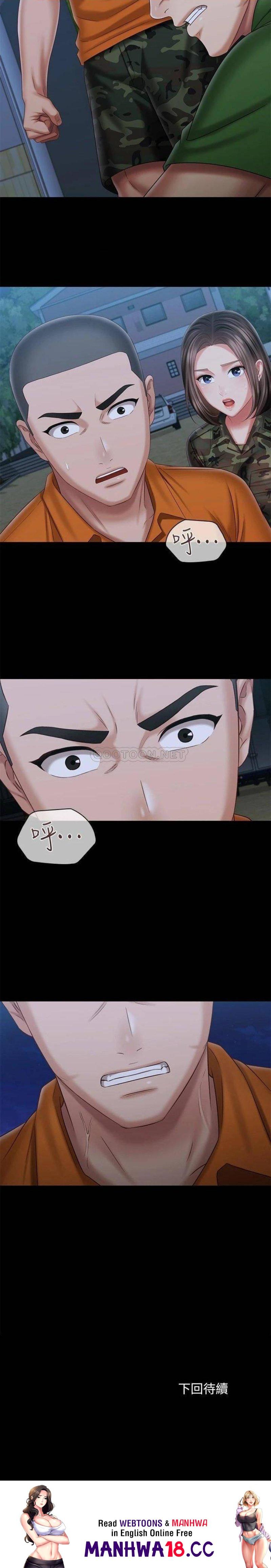 My Sister's Duty Raw Chapter 106 Page 27