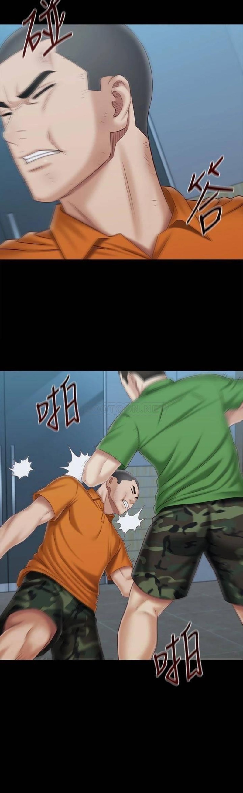 My Sister's Duty Raw Chapter 107 Page 15