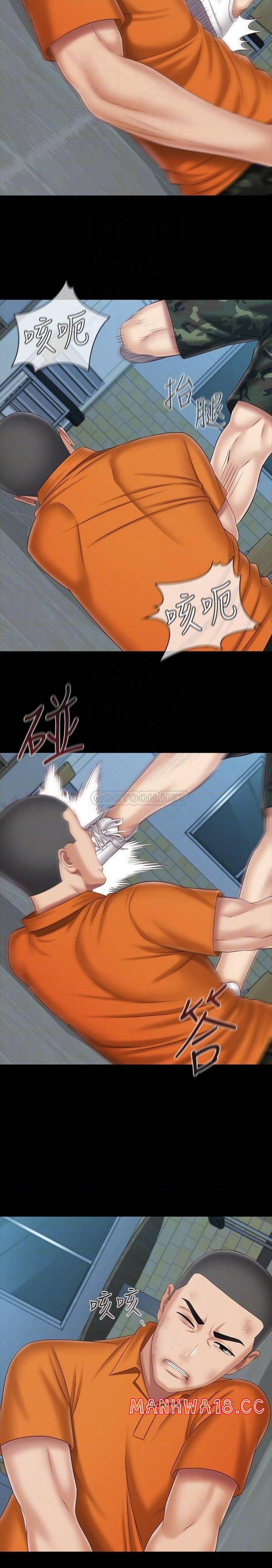 My Sister's Duty Raw Chapter 107 Page 18