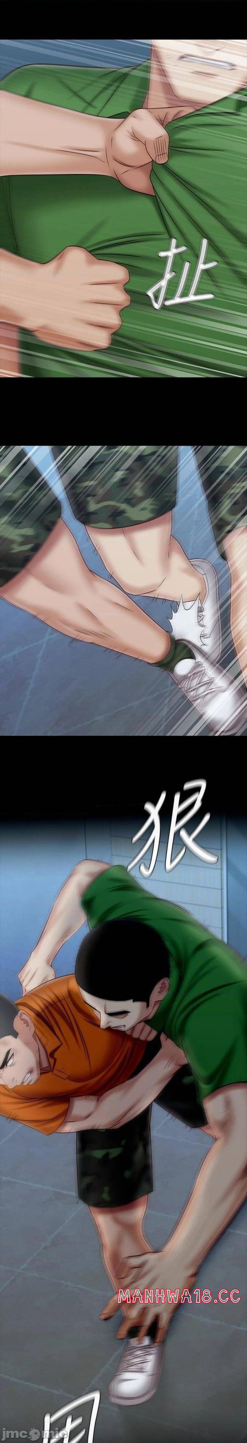 My Sister's Duty Raw Chapter 107 Page 25
