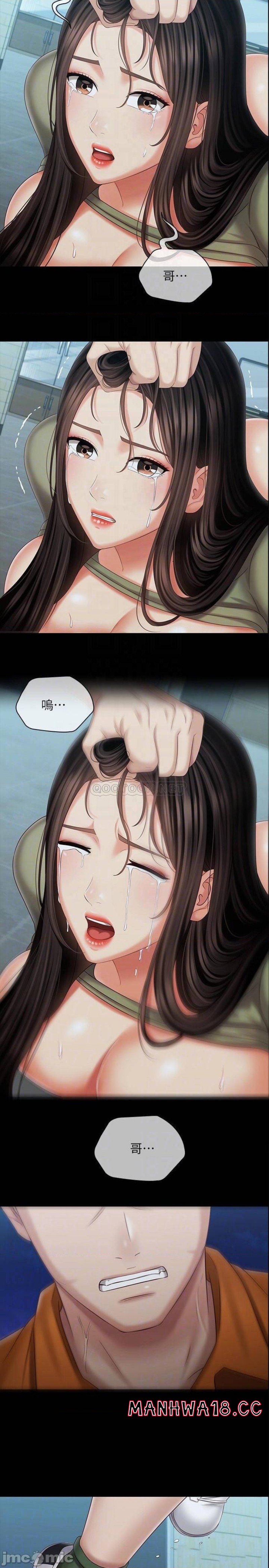 My Sister's Duty Raw Chapter 107 Page 6
