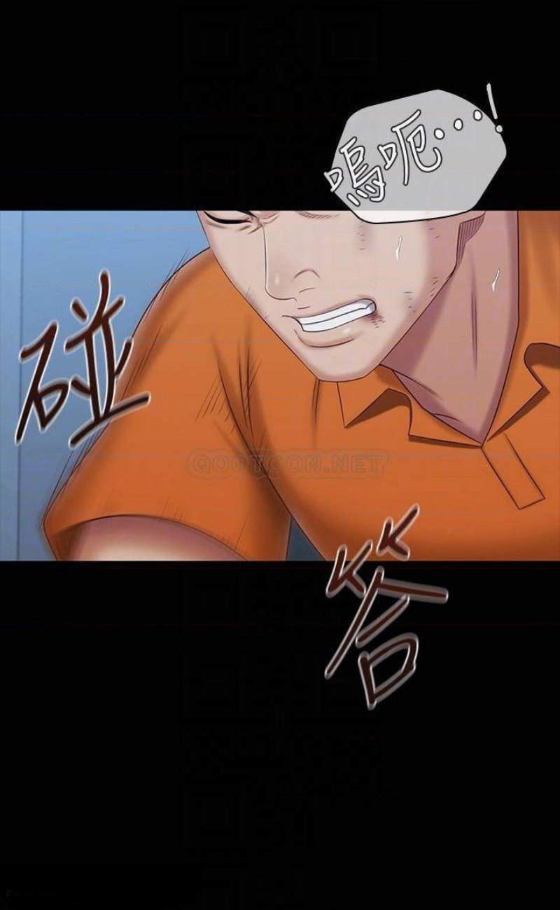 My Sister's Duty Raw Chapter 108 Page 10