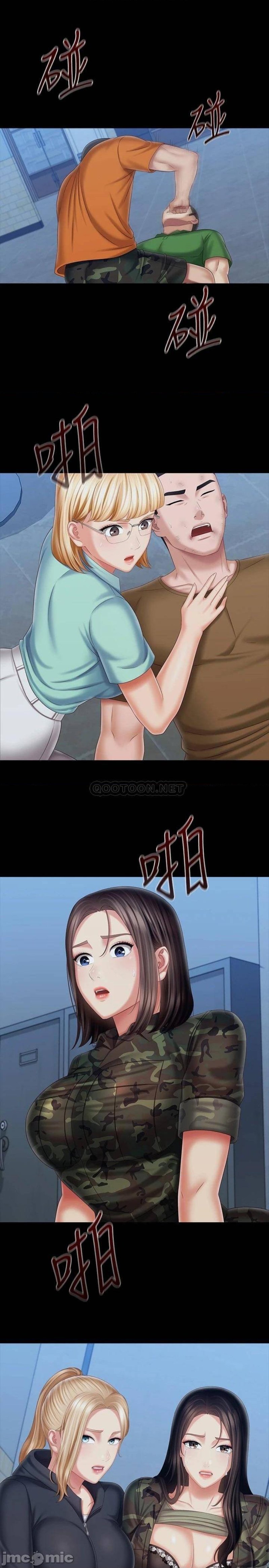 My Sister's Duty Raw Chapter 108 Page 11