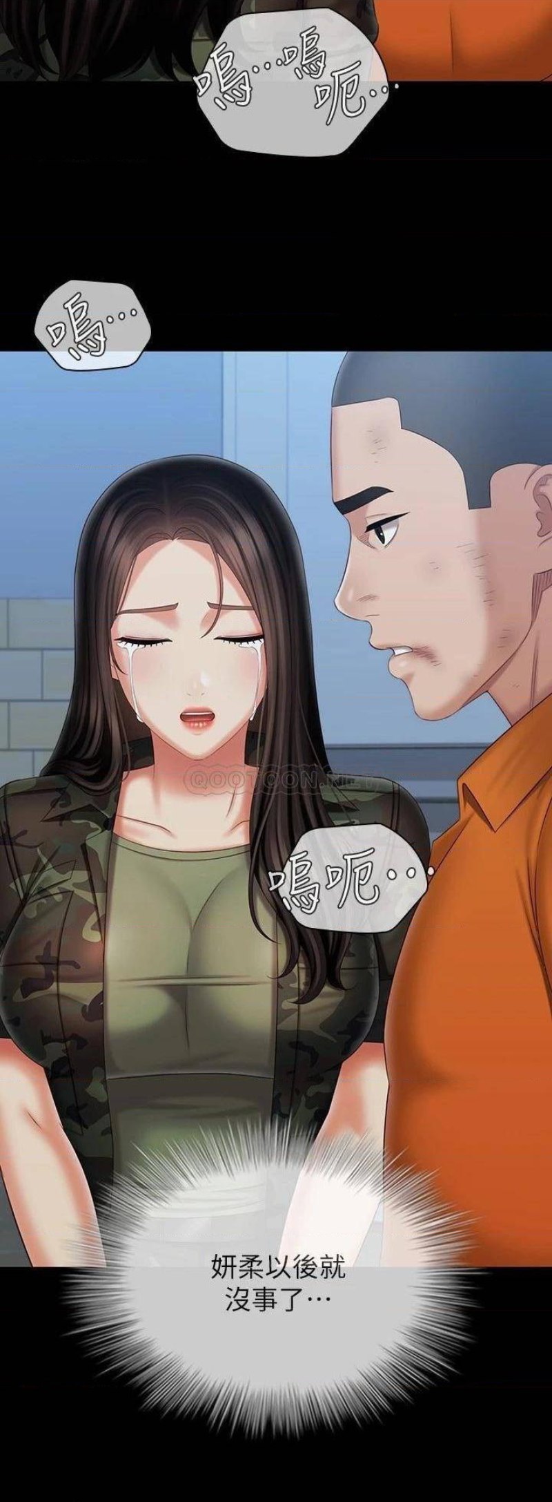 My Sister's Duty Raw Chapter 108 Page 25