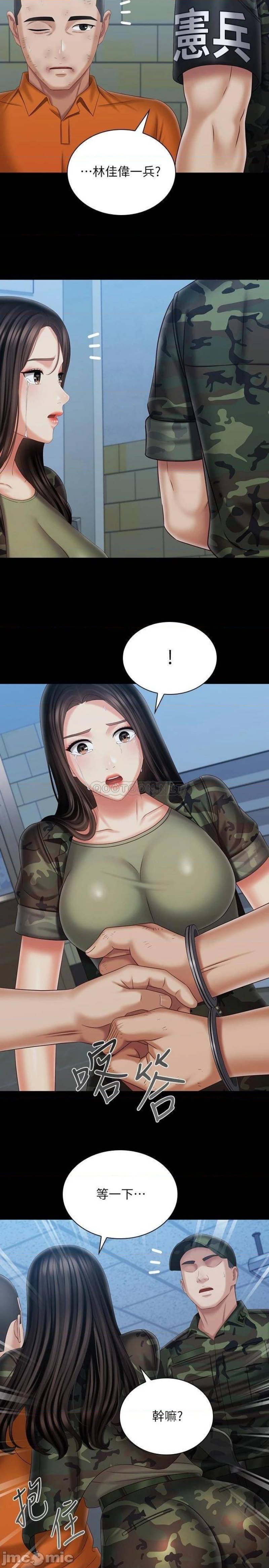 My Sister's Duty Raw Chapter 108 Page 27