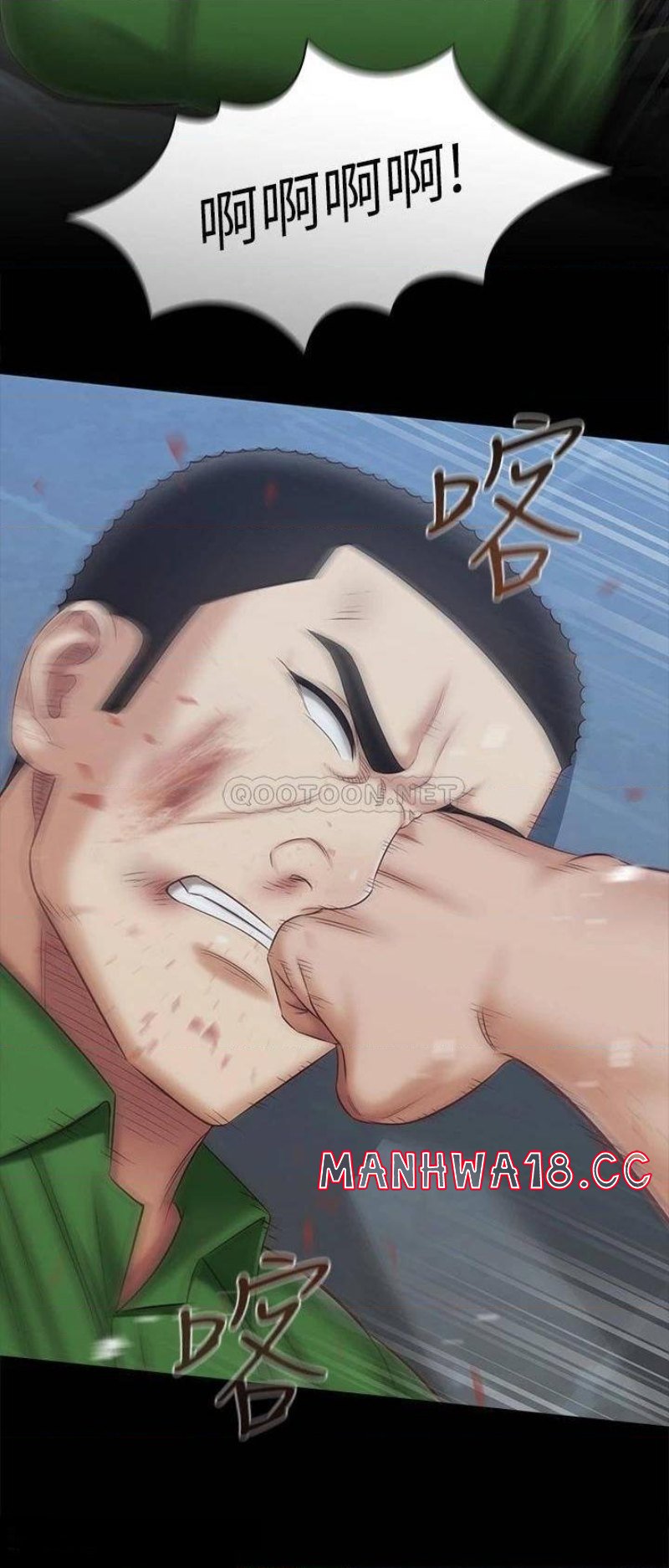 My Sister's Duty Raw Chapter 108 Page 7