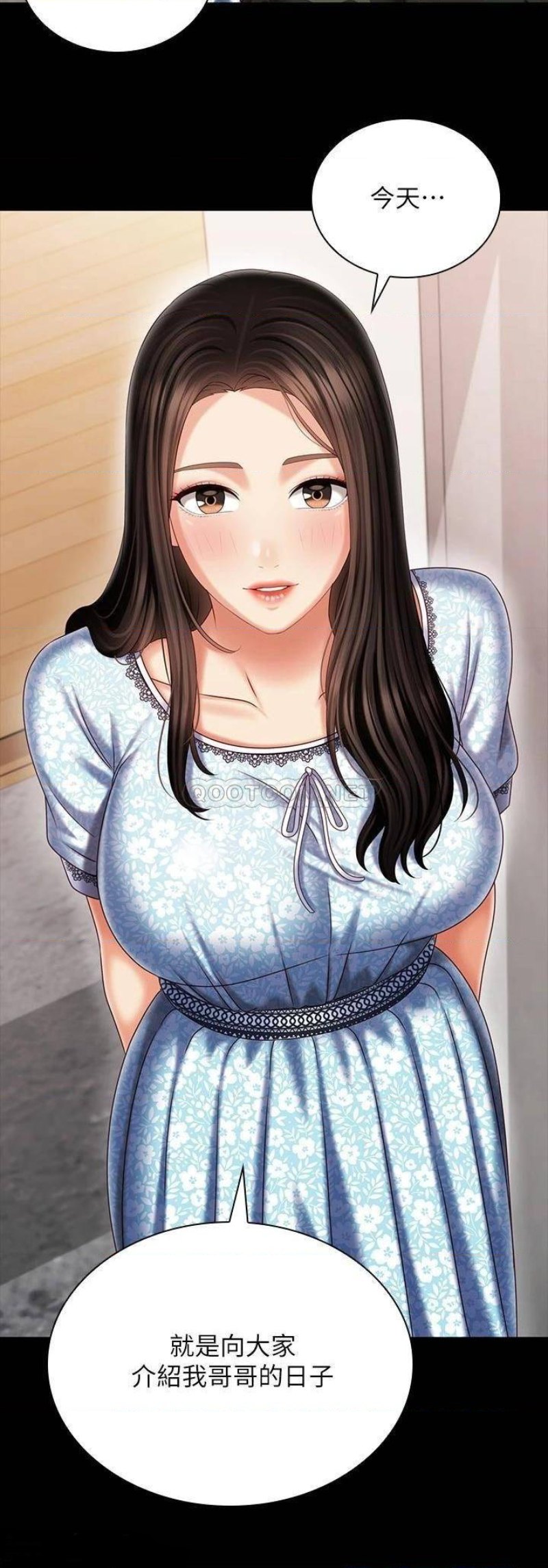 My Sister's Duty Raw Chapter 109 Page 24