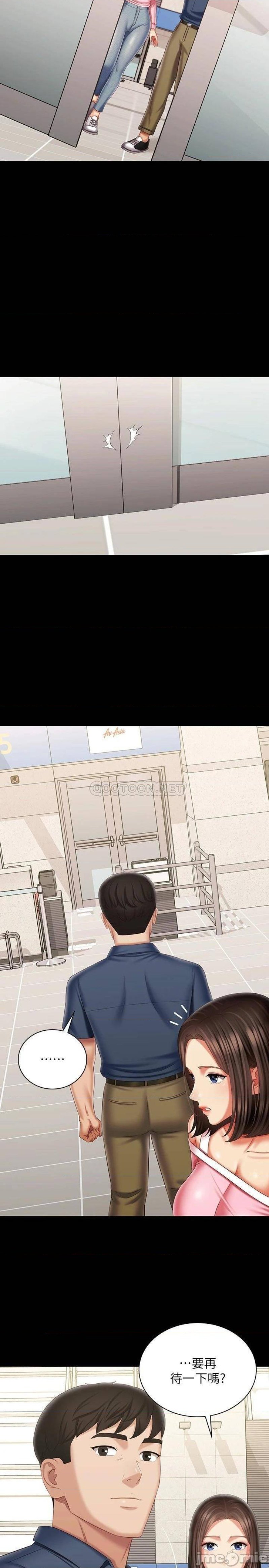 My Sister's Duty Raw Chapter 110 Page 34
