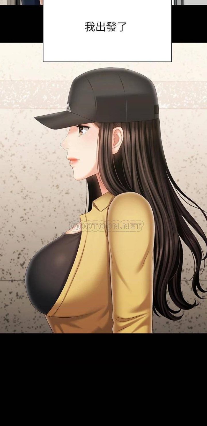My Sister's Duty Raw Chapter 110 Page 36