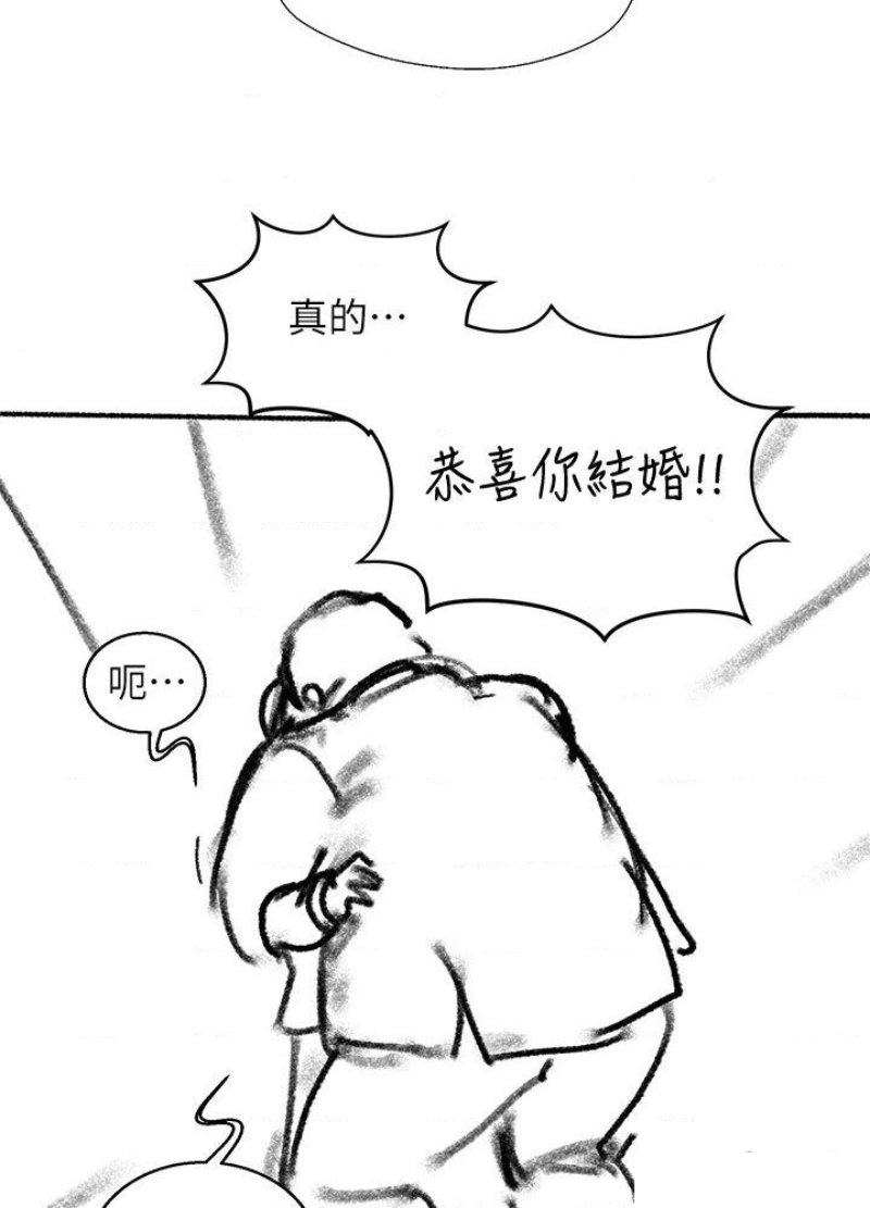 My Sister's Duty Raw Chapter 110.5 Page 7