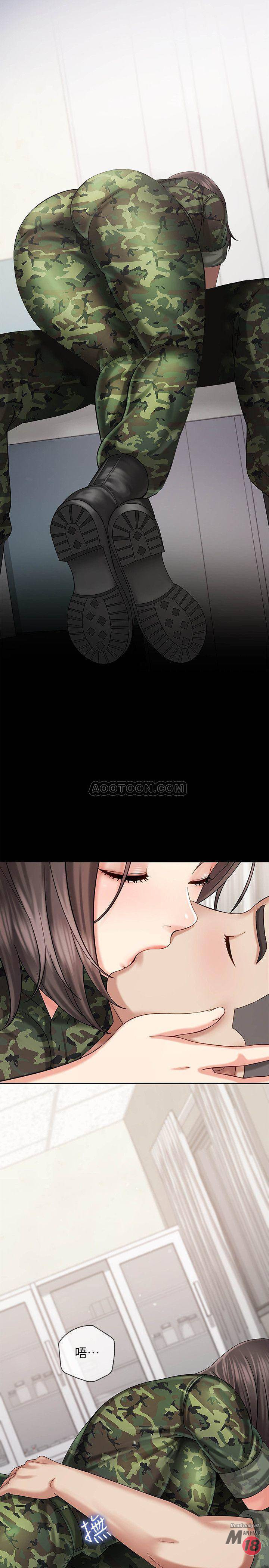 My Sister's Duty Raw Chapter 12 Page 34