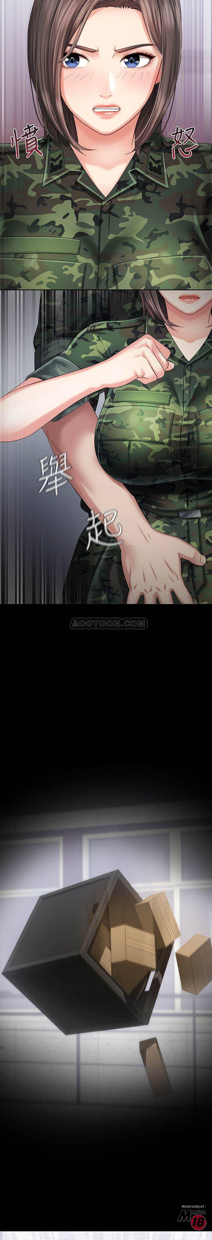 My Sister's Duty Raw Chapter 12 Page 9