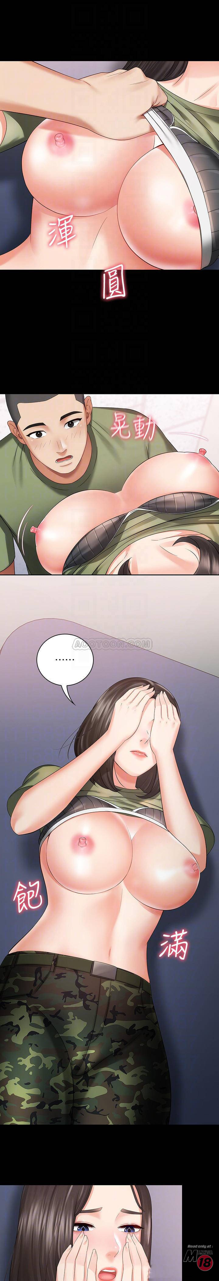 My Sister's Duty Raw Chapter 13 Page 8