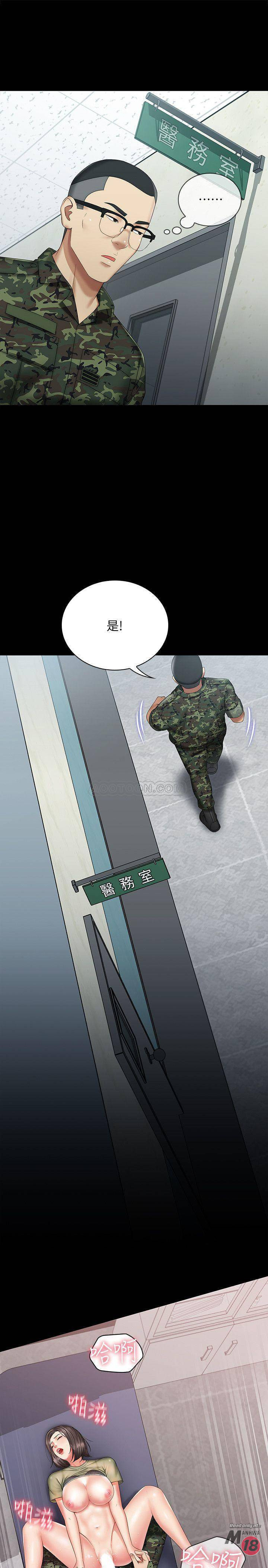 My Sister's Duty Raw Chapter 14 Page 7