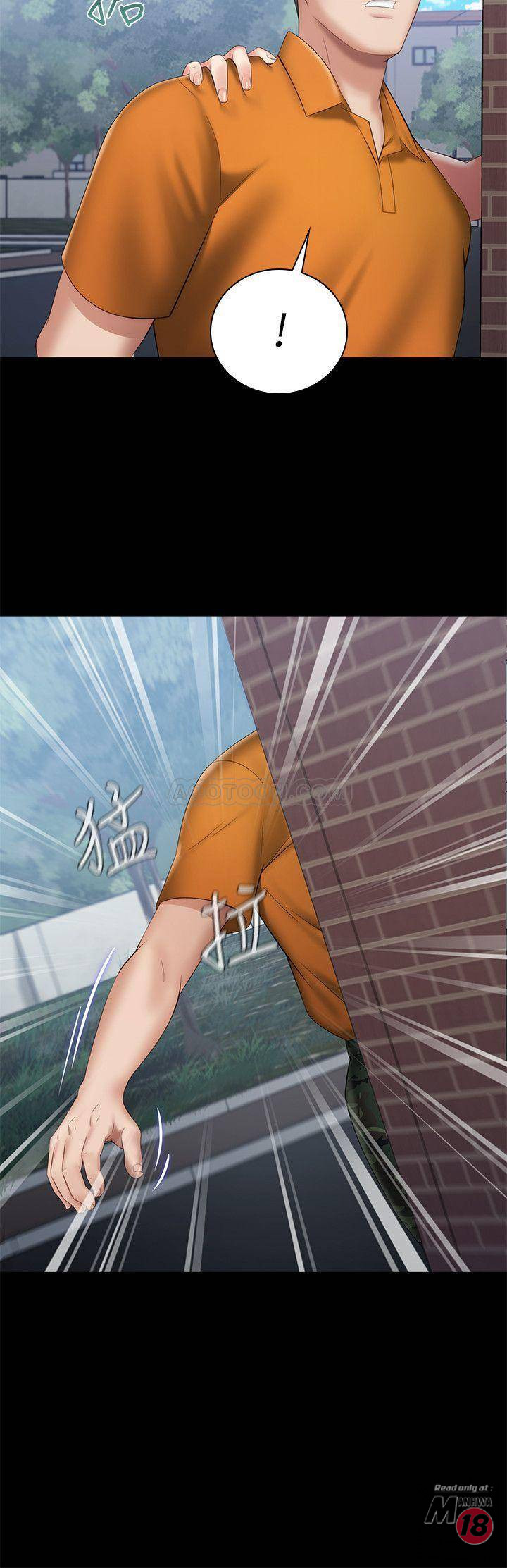 My Sister's Duty Raw Chapter 15 Page 29