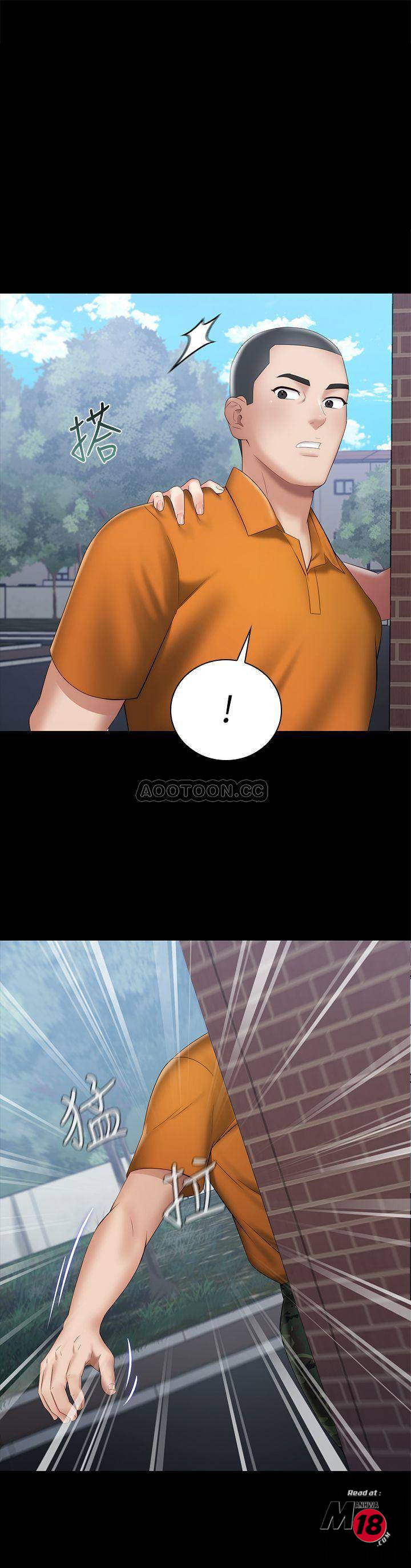 My Sister's Duty Raw Chapter 16 Page 1