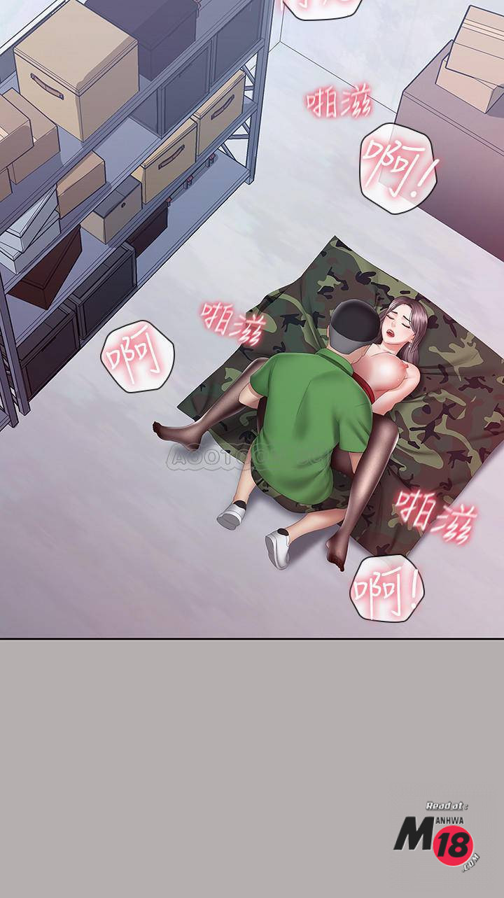 My Sister's Duty Raw Chapter 18 Page 19