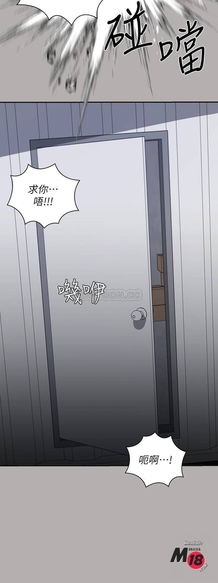 My Sister's Duty Raw Chapter 18 Page 30