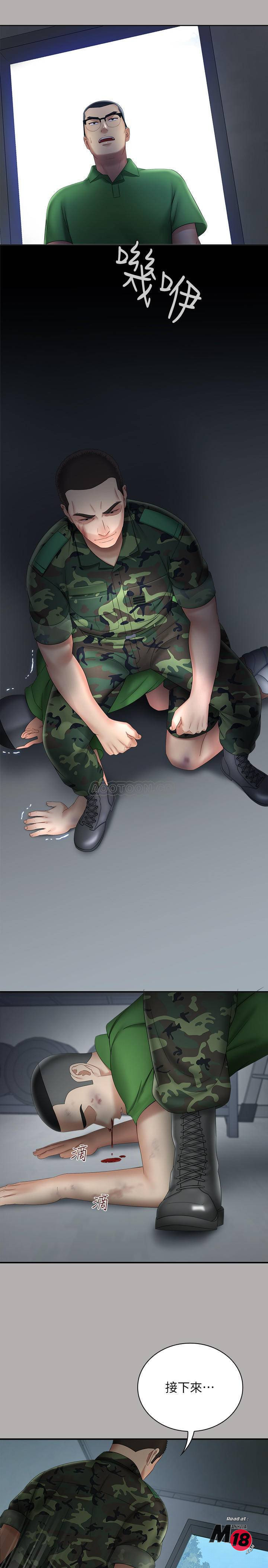 My Sister's Duty Raw Chapter 18 Page 32