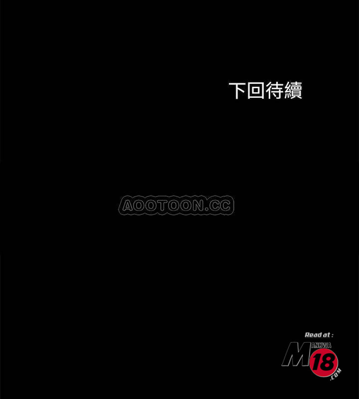 My Sister's Duty Raw Chapter 18 Page 35