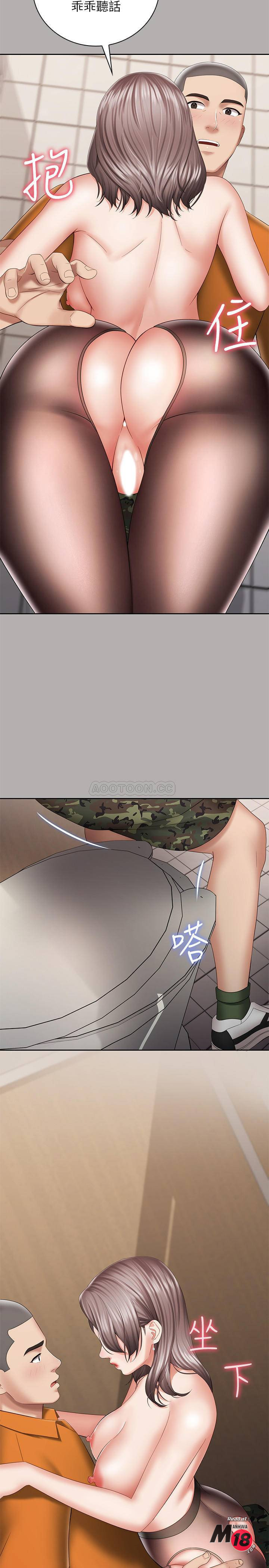 My Sister's Duty Raw Chapter 19 Page 27