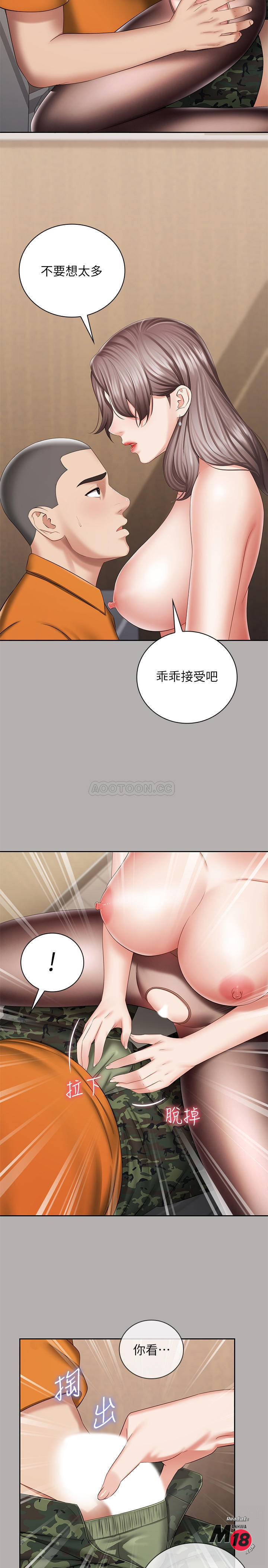My Sister's Duty Raw Chapter 19 Page 28