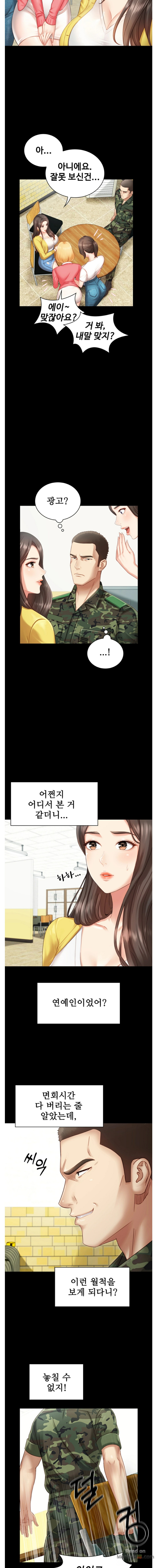 My Sister's Duty Raw Chapter 2 Page 10