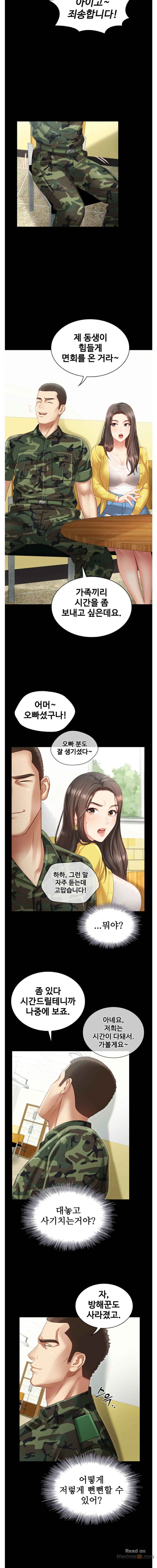 My Sister's Duty Raw Chapter 2 Page 11