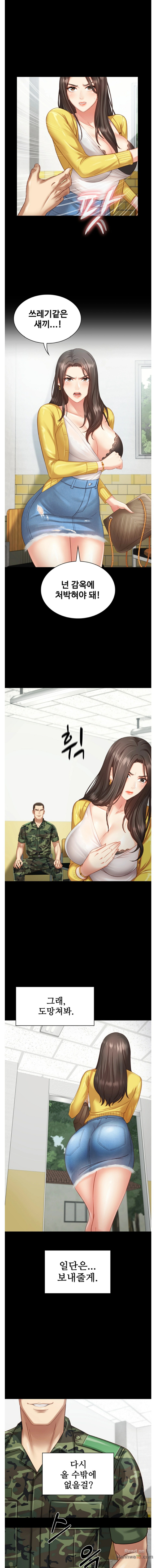 My Sister's Duty Raw Chapter 2 Page 15