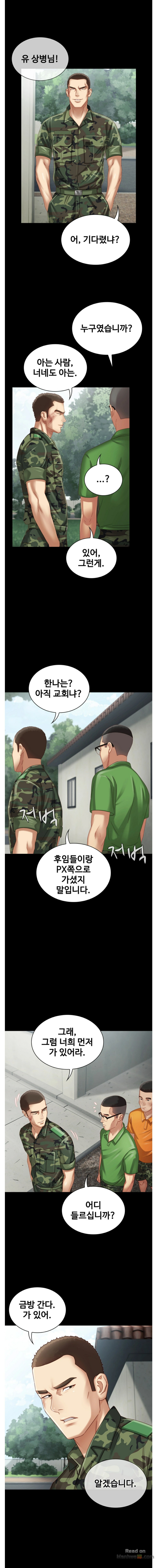 My Sister's Duty Raw Chapter 2 Page 17