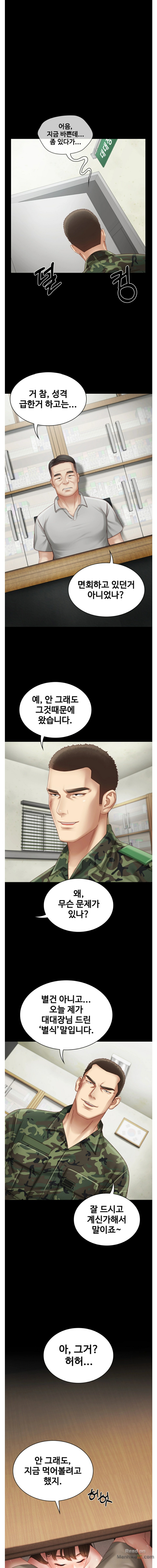 My Sister's Duty Raw Chapter 2 Page 19