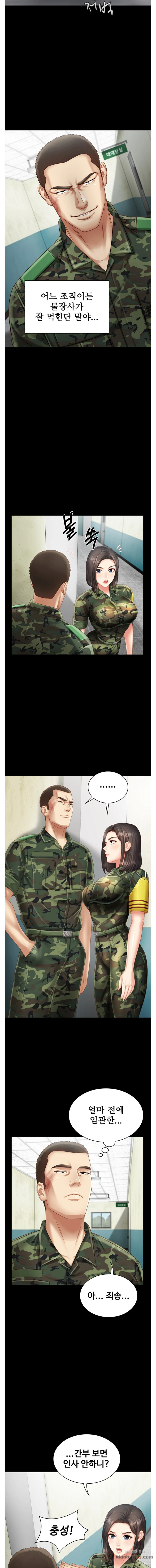 My Sister's Duty Raw Chapter 2 Page 21