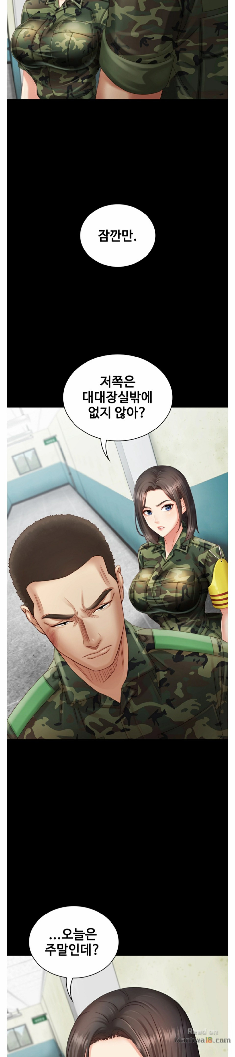My Sister's Duty Raw Chapter 2 Page 23