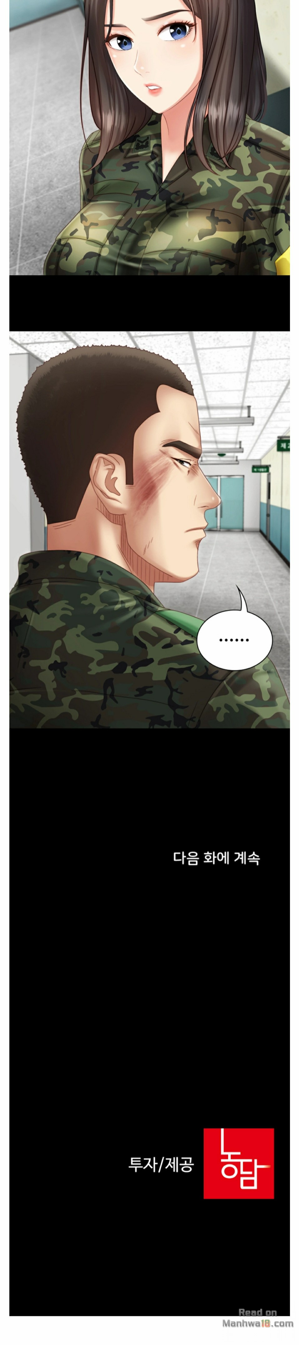 My Sister's Duty Raw Chapter 2 Page 24