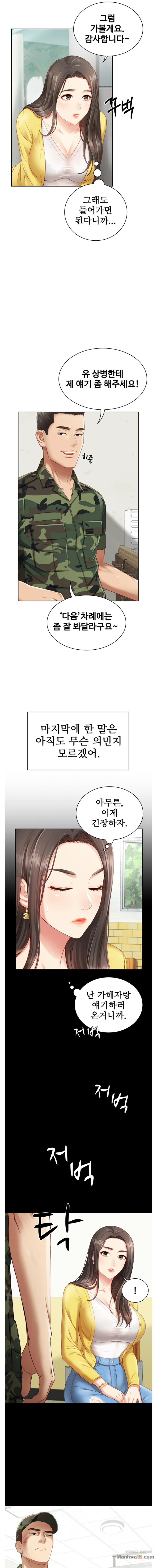 My Sister's Duty Raw Chapter 2 Page 4