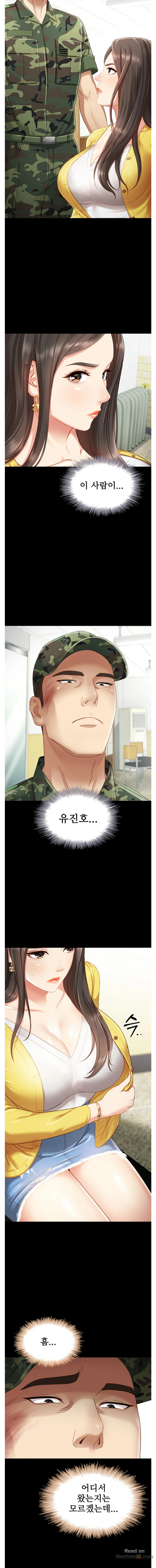 My Sister's Duty Raw Chapter 2 Page 5